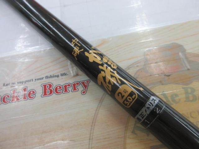 中硬がま磯 2-5.0