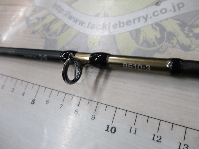 24オシアジガーインフィニティ モーティブ B610-3