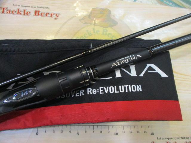 18ポイズンアドレナ 172H-2