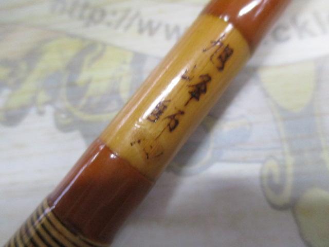 旭峰師総ぬり 10尺1寸