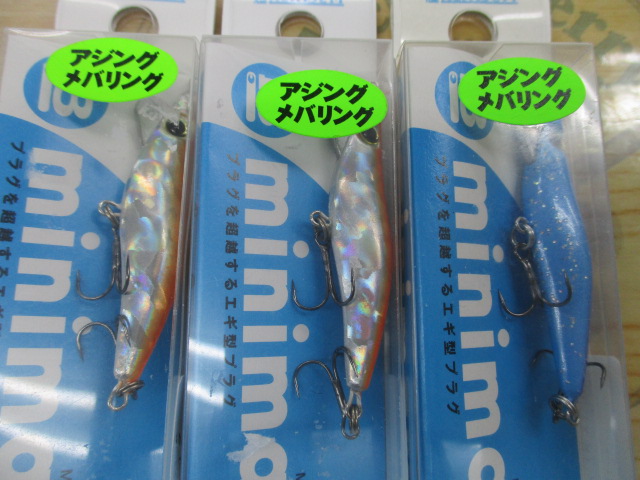 【ｾｯﾄ商品】ﾌﾞﾘｰﾃﾞﾝ　ﾐﾆﾏﾙｾｯﾄ