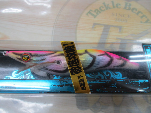 【セット商品】ウェーブハンター セット