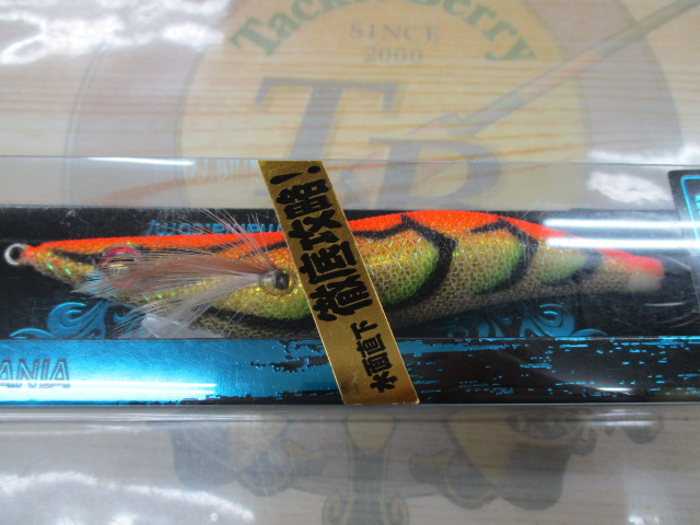 【セット商品】ウェーブハンター セット