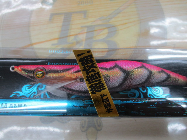 【セット商品】ウェーブハンター セット