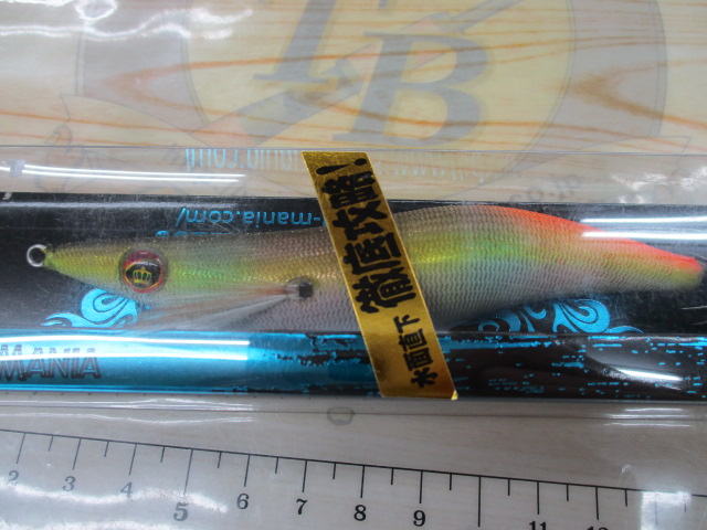 【セット商品】ウェーブハンター セット