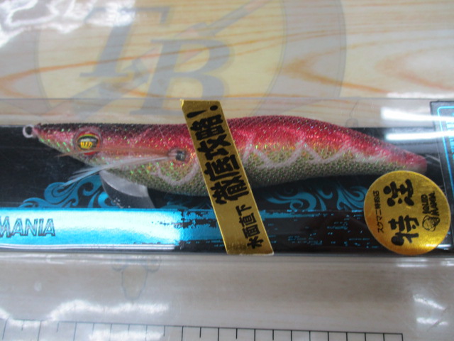 【セット商品】ウェーブハンター セット