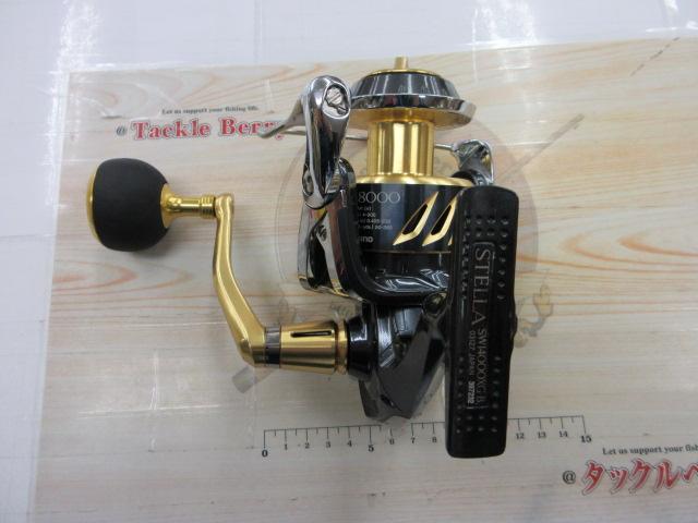 13ステラSW 14000XG