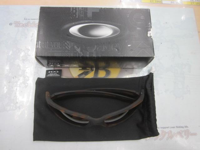 ストレートリンク