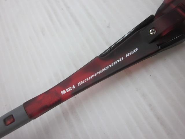 ストームライダーSR-012-PリラックスワイドC-4