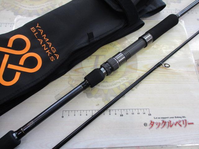 ヤマガブランクス 88チェイン