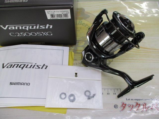 23ヴァンキッシュ C2500SXG
