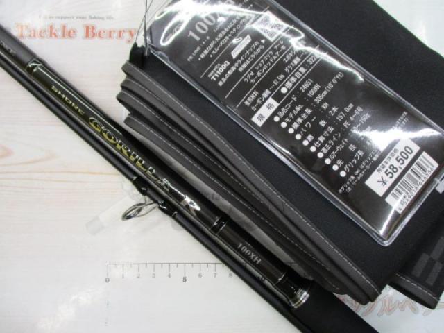 ラグゼショアゴリラR 100XH