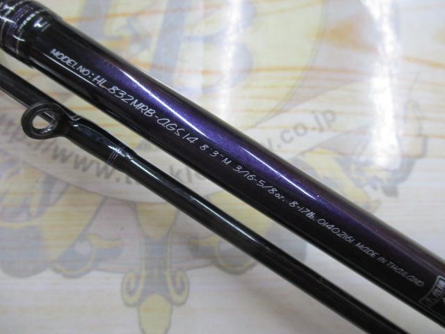 ﾊｰﾄﾗﾝﾄﾞ HL832MRB-AGS14