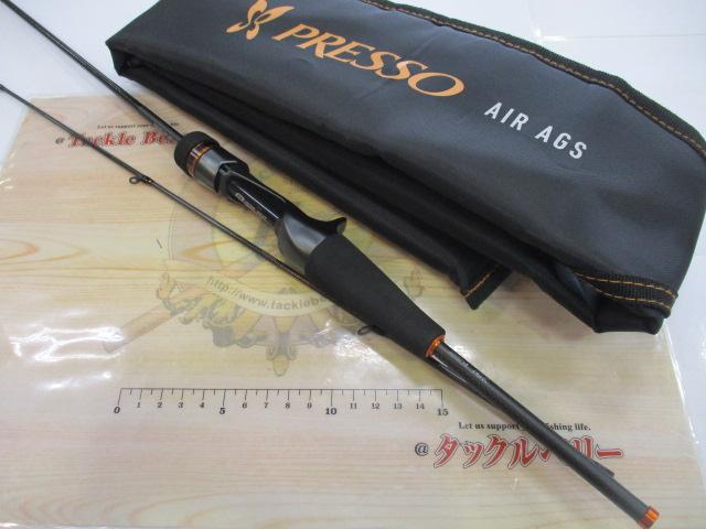 プレッソAIR AGS61LB