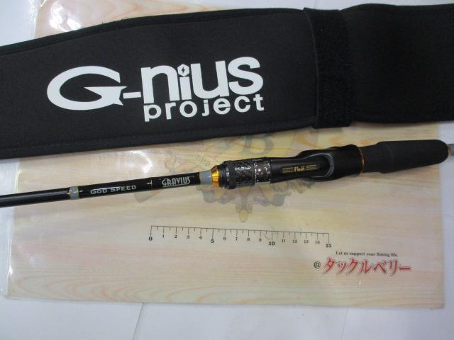 グラビアス ゴッドスピード B-66UL ZZ