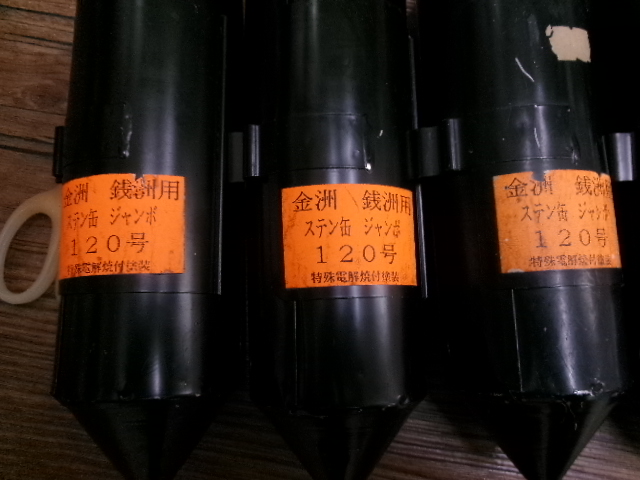 【セット商品】ビシ12個セット 船釣り100号120号金洲