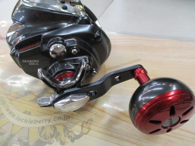 18シーボーグ 300JL