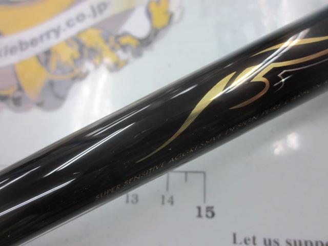 海上釣堀ｱﾙﾃｨﾒｲﾄｽﾍﾟｯｸ くわせ350