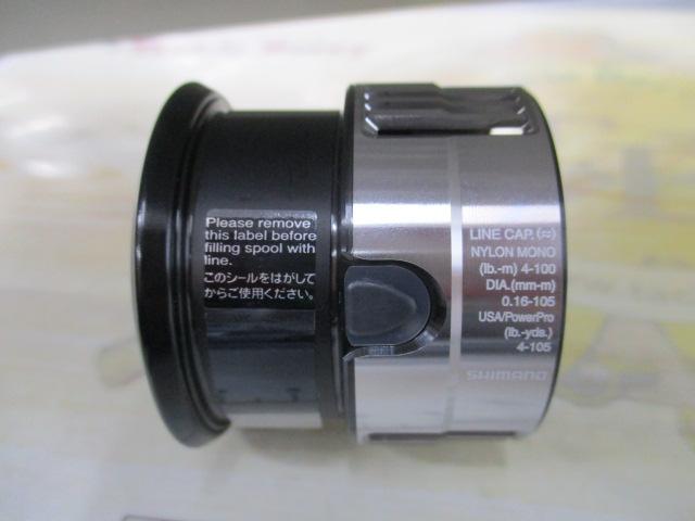 23ヴァンキッシュC2000SHGスプール