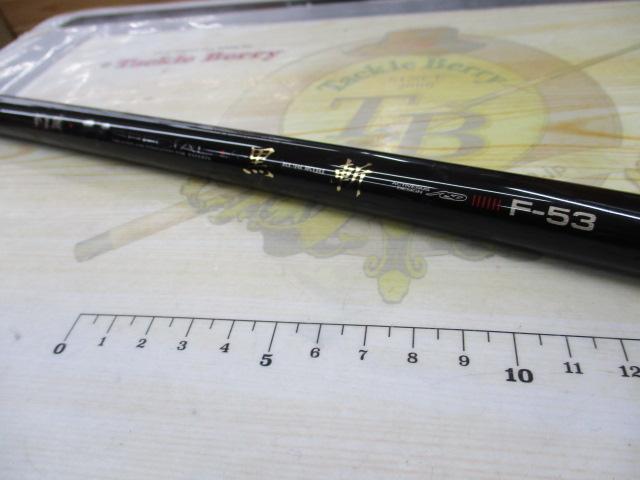 がま磯チヌスペシャル黒斬 F-53