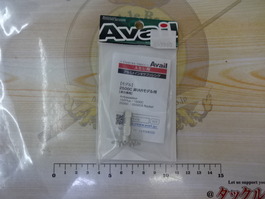 1500C2500C用ｱﾙﾐﾒｲﾝｷﾞﾔﾌﾞｯｼﾝｸﾞ非IARﾓﾃﾞﾙ用