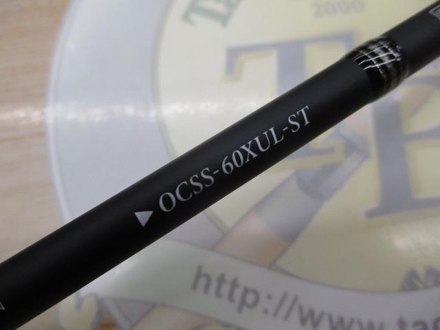 オライオン OCSS-60XUL-ST