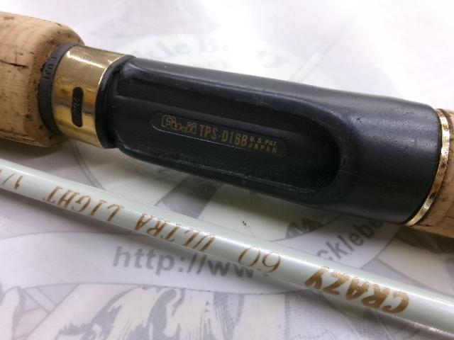 クレイジー60ウルトラライト