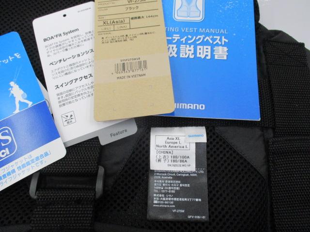 サーフトリッパーベストVF-275WブラックL