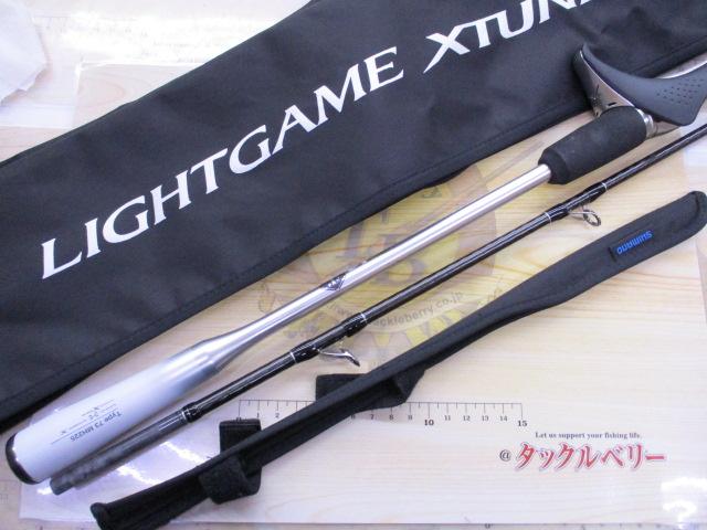 ライトゲームエクスチューン タイプ73 MH225/R