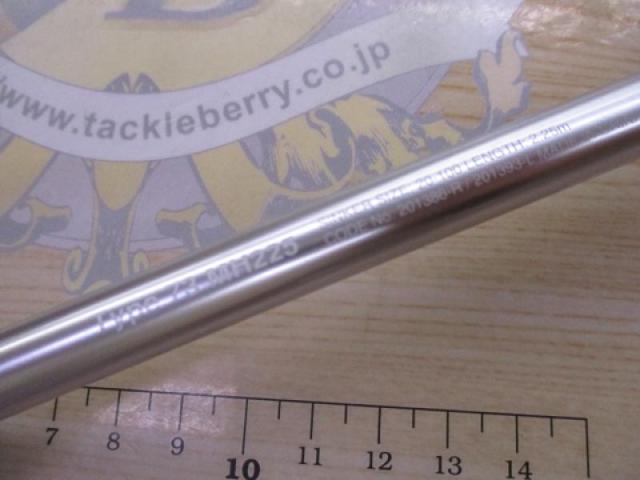 ライトゲームエクスチューン タイプ73 MH225/R