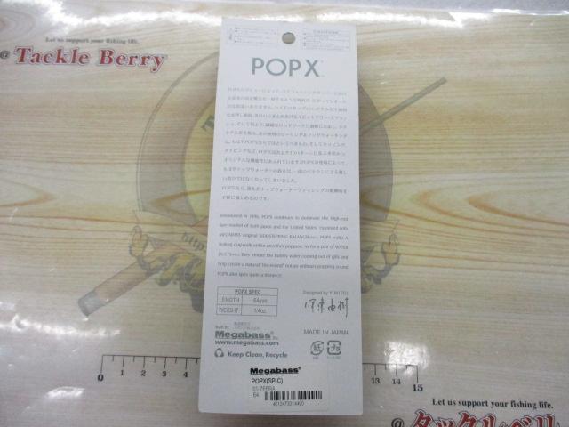 POPX