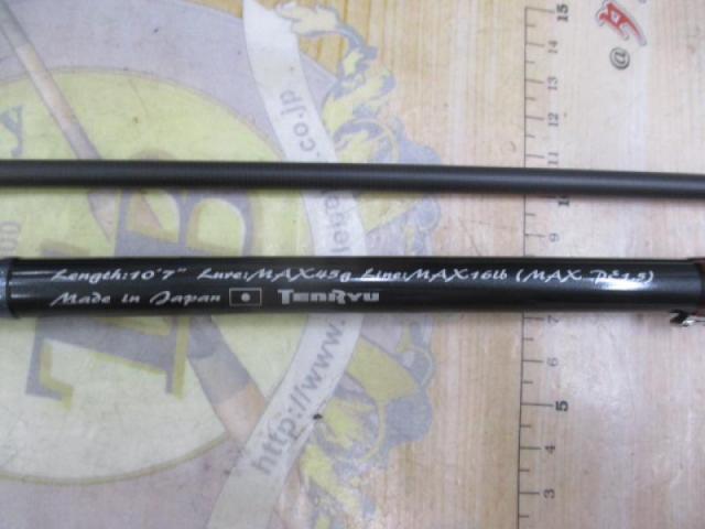 スワット SW1072S-ML