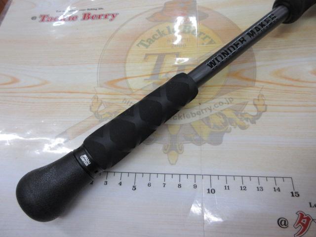 キャプテンズヘルムHELM-69XHBB