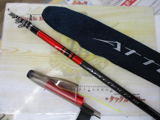 がま磯アテンダーⅢ 1.25-5.3