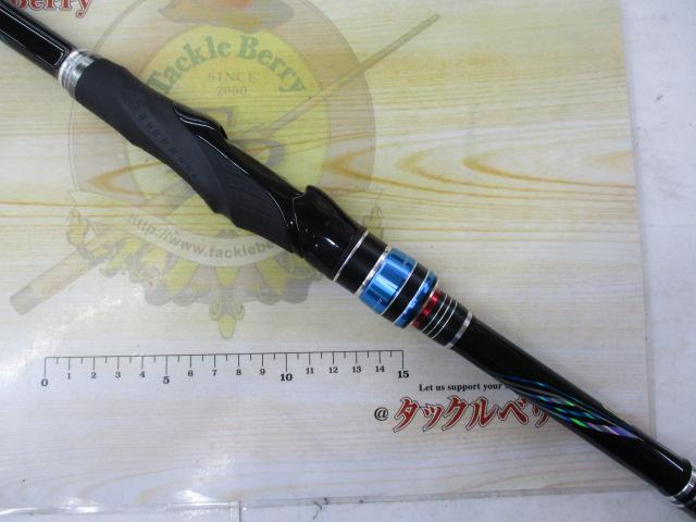 がま磯アテンダーⅢ 1.25-5.3