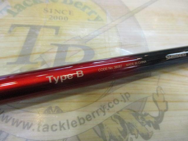 18ワールドシャウラエクステンションバットTypeB