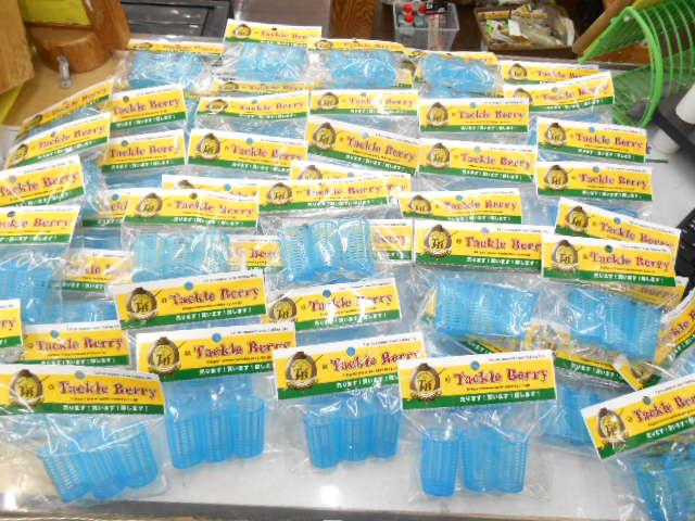 サビキカゴセット