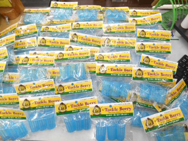 サビキカゴセット