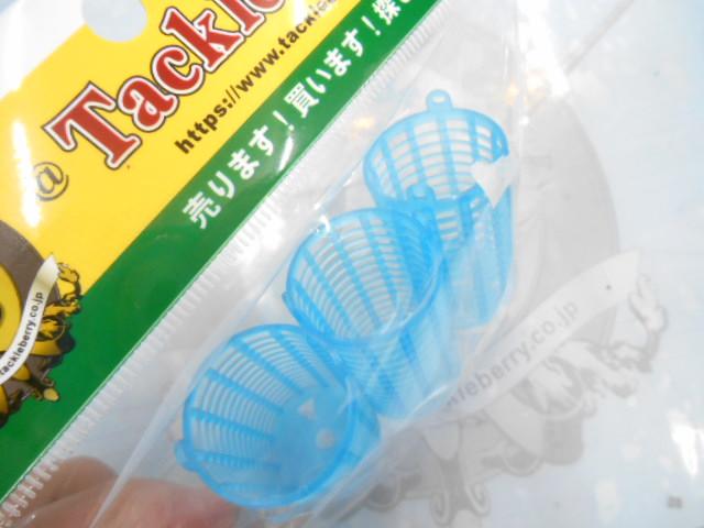 サビキカゴセット