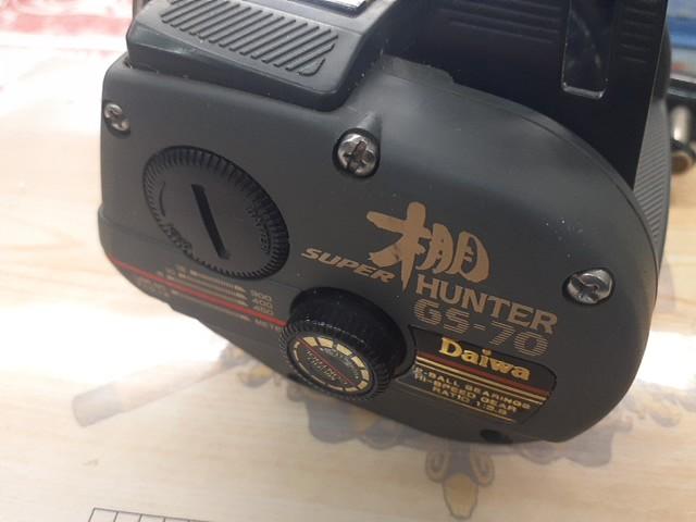 スーパータナハンターGS-70