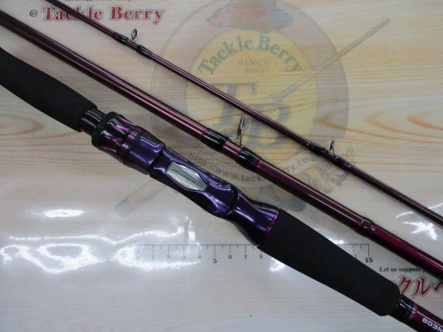 ハートランドリベラリスト 803M+RSB-22