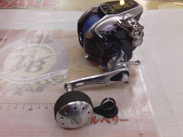 15フォースマスター 3000