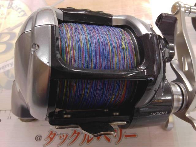 15フォースマスター 3000