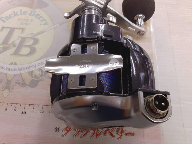 15フォースマスター 3000