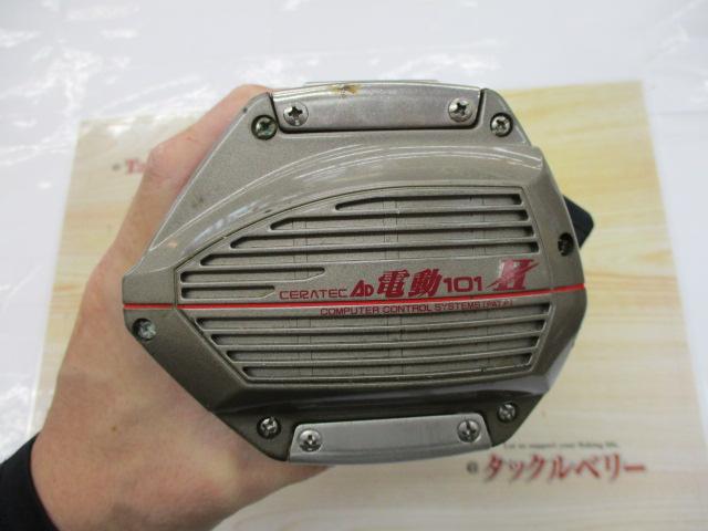 セラテックAD電動101Ⅱ