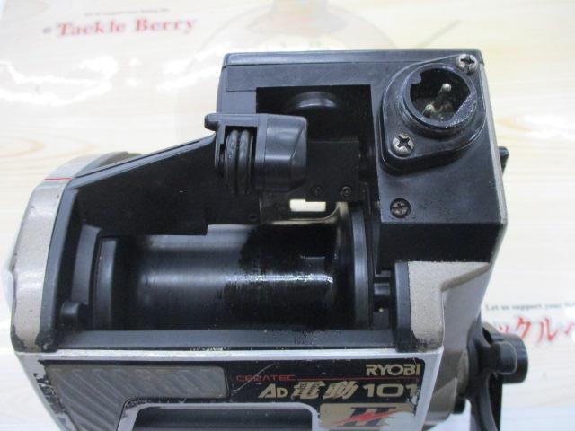 セラテックAD電動101Ⅱ