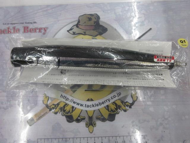 歌姫210｜TBオークション