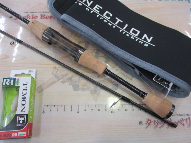 【セット商品】 Tコネクション エリア RCパニクラF