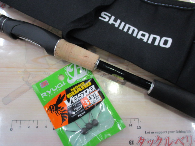 【セット商品】17エクスプライド モノガードセット