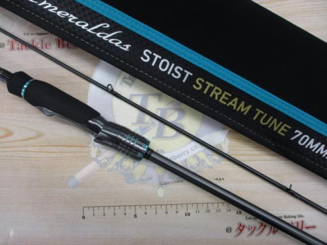 エメラルダスストイストST 70MMH-S